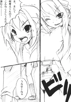 Page 7 of Hot Rodder