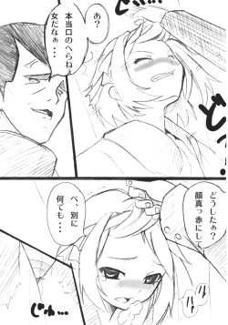 Page 8 of Hot Rodder