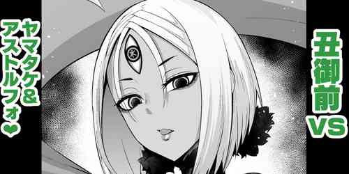 Download Ushi Gozen vs yamatake & asutorufo