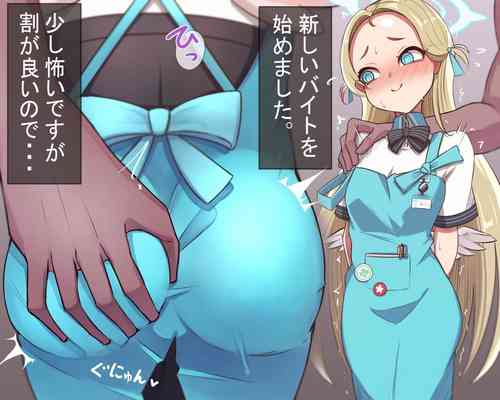 [土呂どろ] ソラ