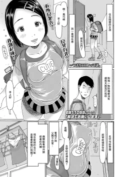Page 1 of 即決でお願いします
