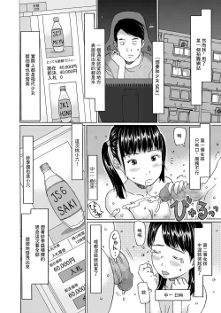 Page 2 of 即決でお願いします