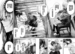 Page 18 of Erika to Gyakuten Nishizumi Sisters