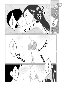 Page 12 of 超乳Jカップ上司と爆乳Iカップ部下との秘密の3P企画会議