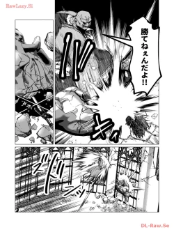 Page 117 of Yuusha-sama wa Houshuu ni Hitozuma wo go Kibou desu volume 3