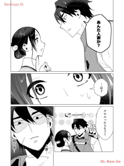 Page 16 of Yuusha-sama wa Houshuu ni Hitozuma wo go Kibou desu volume 3