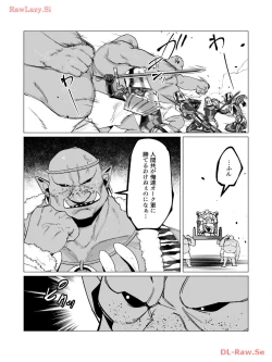 Page 46 of Yuusha-sama wa Houshuu ni Hitozuma wo go Kibou desu volume 3