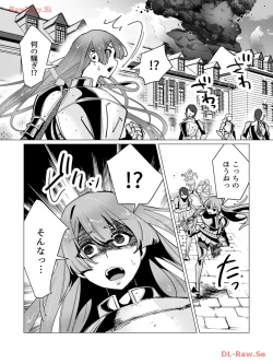 Page 61 of Yuusha-sama wa Houshuu ni Hitozuma wo go Kibou desu volume 3