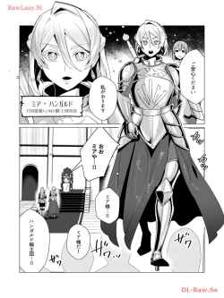 Page 6 of Yuusha-sama wa Houshuu ni Hitozuma wo go Kibou desu volume 3