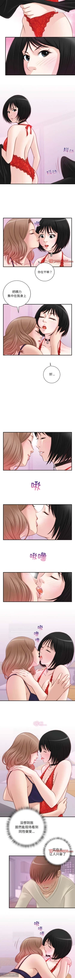 Page 107 of 韩漫：手工飾品工廠 1-16