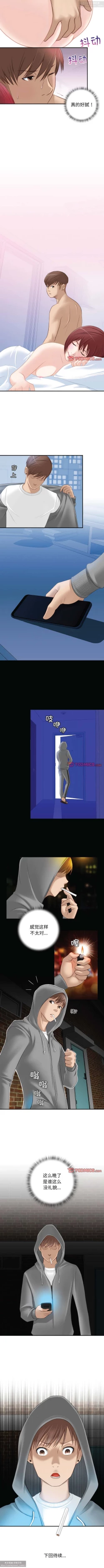 Page 49 of 韩漫：手工飾品工廠 1-16