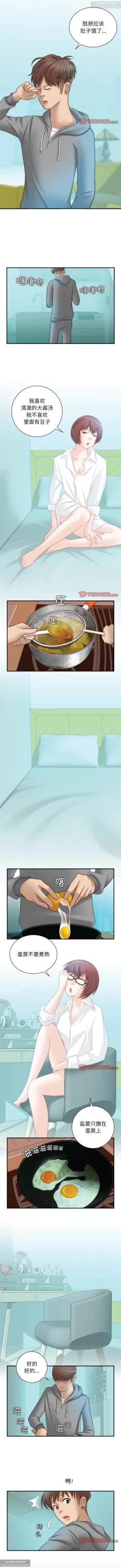 Page 60 of 韩漫：手工飾品工廠 1-16