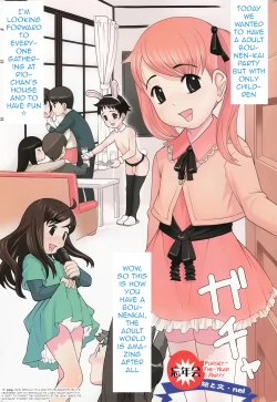 Page 1 of Bounenkai | ForgetYear Party