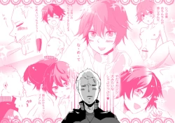 Page 6 of Banananaota - Weeeeeeeak!