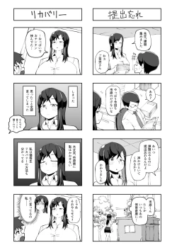 Page 36 of なぜかパイズリしてくれるクラスメイト