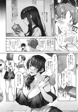Page 8 of Tsubomi Zakari