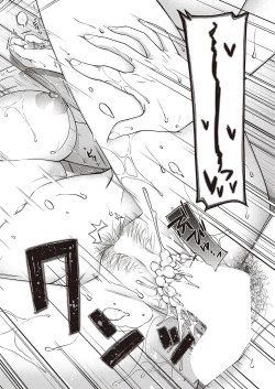 Page 23 of 盈月のケモノ