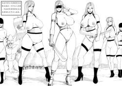 Page 19 of 女神の悪夢