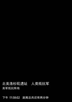 Page 102 of 无尽的战争漫画 1-5【中文】+ EX