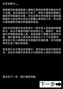 Page 129 of 无尽的战争漫画 1-5【中文】+ EX