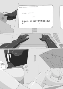 Page 55 of 无尽的战争漫画 1-5【中文】+ EX