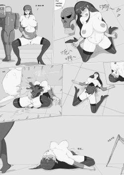 Page 58 of 无尽的战争漫画 1-5【中文】+ EX