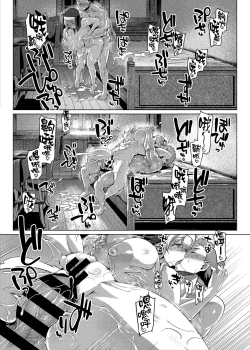 Page 136 of Control Collection