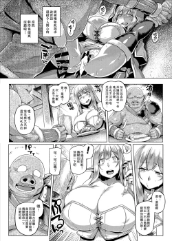 Page 45 of Control Collection