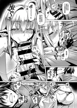 Page 7 of Control Collection