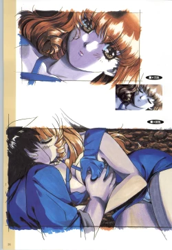 Page 29 of この世の果てで恋を唄う少女YU-NO 完全ガイド