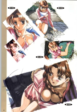 Page 41 of この世の果てで恋を唄う少女YU-NO 完全ガイド