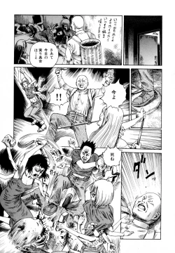 Page 103 of Arijigoku vs Barabara Shoujo - Antlion vs BaraBara Girl