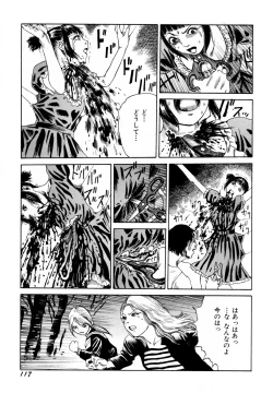 Page 119 of Arijigoku vs Barabara Shoujo - Antlion vs BaraBara Girl
