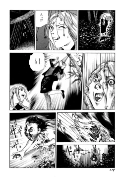 Page 120 of Arijigoku vs Barabara Shoujo - Antlion vs BaraBara Girl