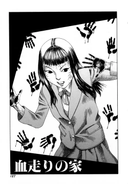 Page 129 of Arijigoku vs Barabara Shoujo - Antlion vs BaraBara Girl