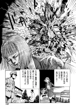 Page 145 of Arijigoku vs Barabara Shoujo - Antlion vs BaraBara Girl