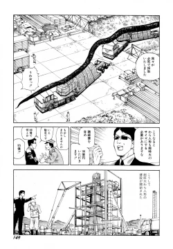 Page 151 of Arijigoku vs Barabara Shoujo - Antlion vs BaraBara Girl