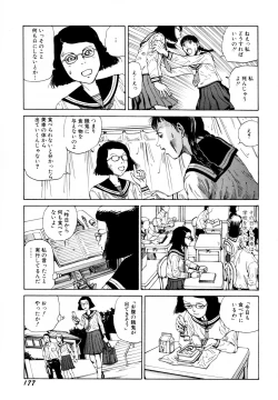 Page 179 of Arijigoku vs Barabara Shoujo - Antlion vs BaraBara Girl