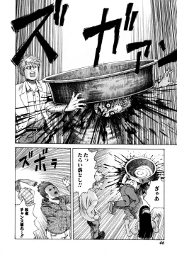 Page 48 of Arijigoku vs Barabara Shoujo - Antlion vs BaraBara Girl