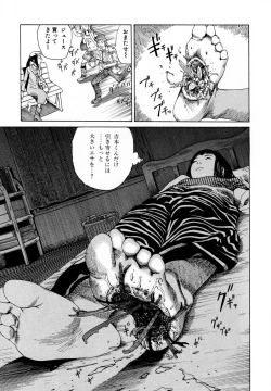 Page 67 of Arijigoku vs Barabara Shoujo - Antlion vs BaraBara Girl