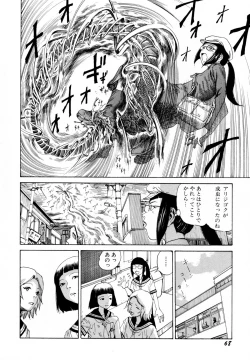 Page 70 of Arijigoku vs Barabara Shoujo - Antlion vs BaraBara Girl
