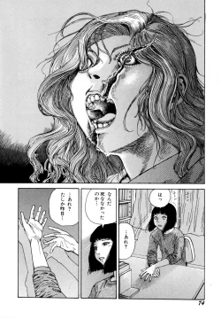 Page 76 of Arijigoku vs Barabara Shoujo - Antlion vs BaraBara Girl