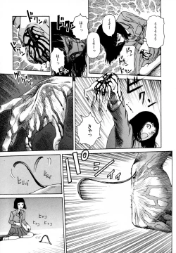 Page 79 of Arijigoku vs Barabara Shoujo - Antlion vs BaraBara Girl