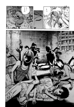 Page 98 of Arijigoku vs Barabara Shoujo - Antlion vs BaraBara Girl