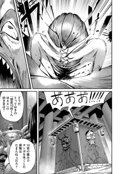 Page 61 of Kichiku Eiyuu Vol.02