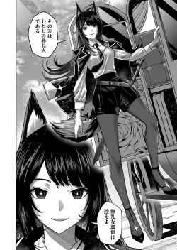 Page 98 of Kichiku Eiyuu Vol.02