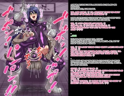 Page 11 of A story about a mommy instructor of rural martial art who got brainwashed by a monster and transformed into a muscular combatant