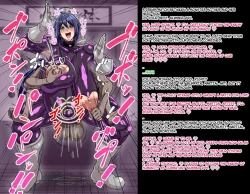 Page 12 of A story about a mommy instructor of rural martial art who got brainwashed by a monster and transformed into a muscular combatant