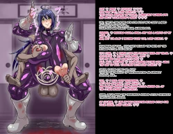 Page 19 of A story about a mommy instructor of rural martial art who got brainwashed by a monster and transformed into a muscular combatant