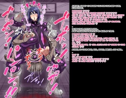 Page 22 of A story about a mommy instructor of rural martial art who got brainwashed by a monster and transformed into a muscular combatant